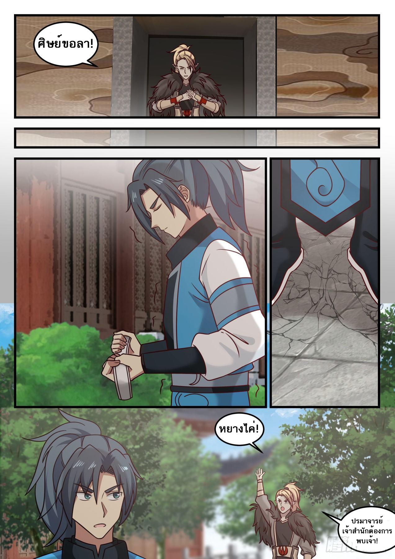 Manga-lc-com อ่านมังงะ อ่านการ์ตูน ออนไลน์ ฟรี Martial Peak ตอนที่ 1 2 3 4 5 6 7 8 9 10 11 12 13 14 ฟรี ไม่มีโฆษณา Manga-lc - อ่าน มังงะ อ่าน การ์ตูน ออนไลน์ อ่านมังงะ ฟรี