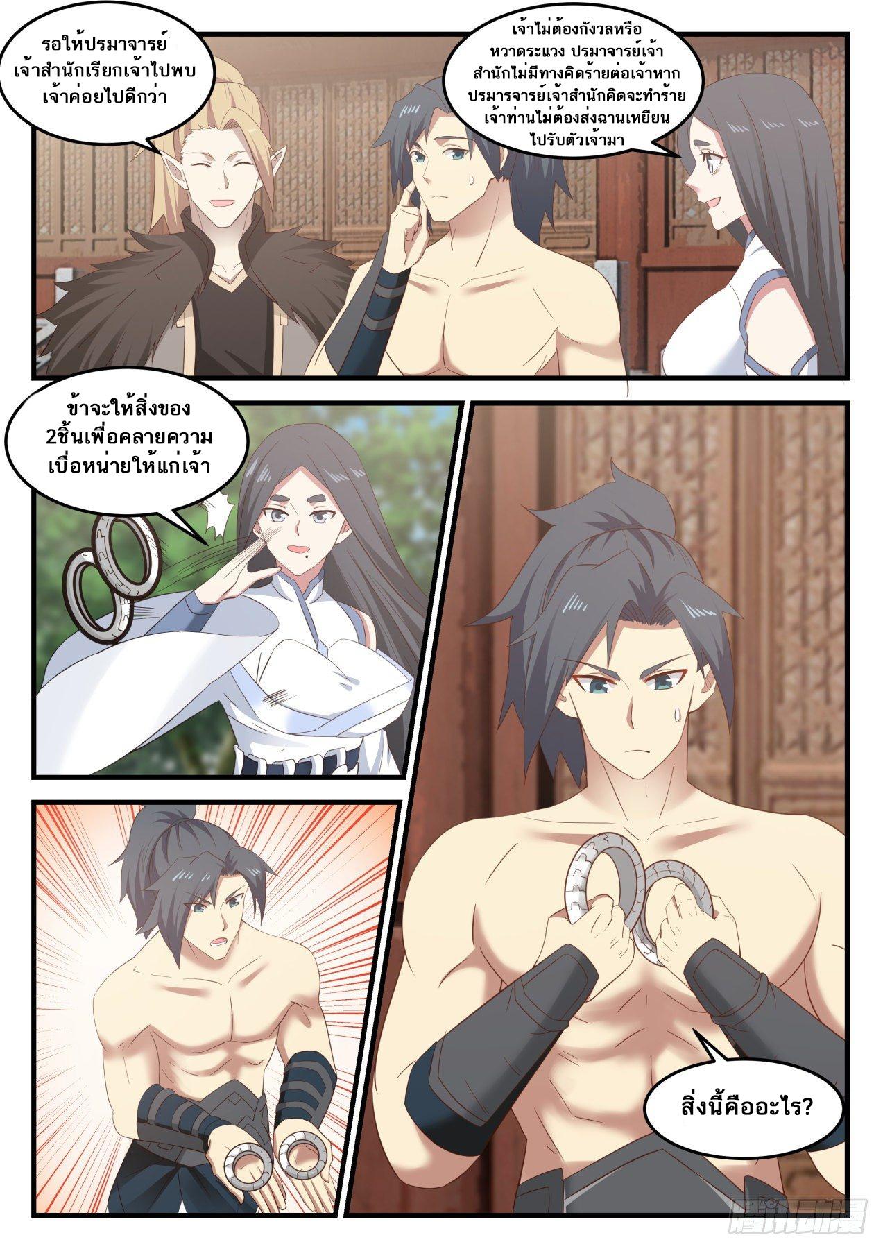 Manga-lc-com อ่านมังงะ อ่านการ์ตูน ออนไลน์ ฟรี Martial Peak ตอนที่ 1 2 3 4 5 6 7 8 9 10 11 12 13 14 ฟรี ไม่มีโฆษณา Manga-lc - อ่าน มังงะ อ่าน การ์ตูน ออนไลน์ อ่านมังงะ ฟรี