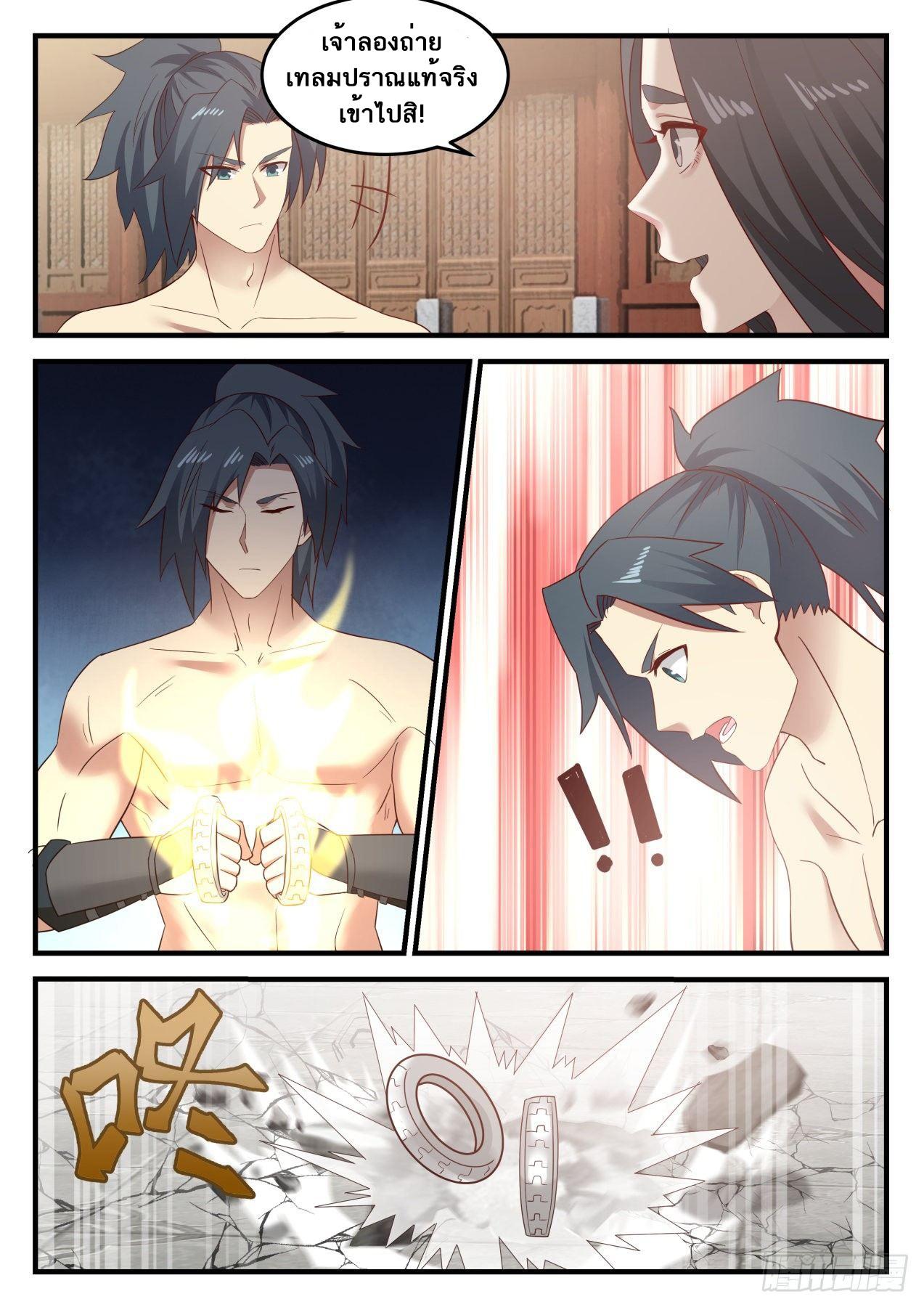 Manga-lc-com อ่านมังงะ อ่านการ์ตูน ออนไลน์ ฟรี Martial Peak ตอนที่ 1 2 3 4 5 6 7 8 9 10 11 12 13 14 ฟรี ไม่มีโฆษณา Manga-lc - อ่าน มังงะ อ่าน การ์ตูน ออนไลน์ อ่านมังงะ ฟรี