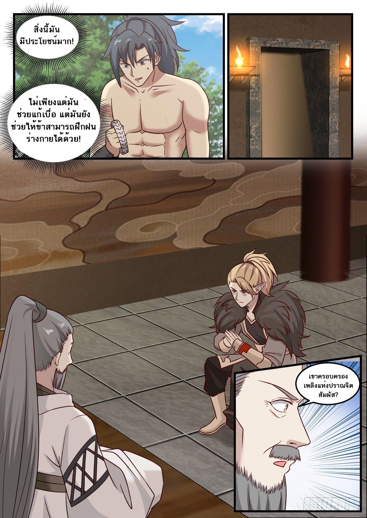 Manga-lc-com อ่านมังงะ อ่านการ์ตูน ออนไลน์ ฟรี Martial Peak ตอนที่ 1 2 3 4 5 6 7 8 9 10 11 12 13 14 ฟรี ไม่มีโฆษณา Manga-lc - อ่าน มังงะ อ่าน การ์ตูน ออนไลน์ อ่านมังงะ ฟรี