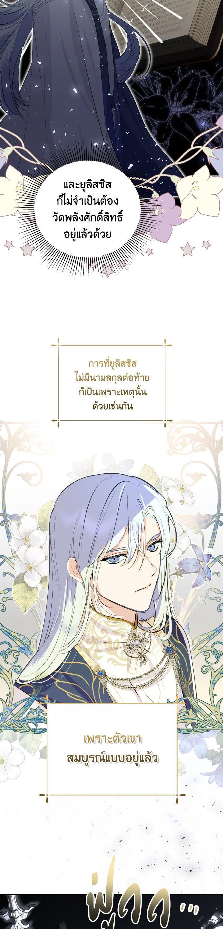 Manga-lc-com อ่านมังงะ อ่านการ์ตูน ออนไลน์ ฟรี Behind His Kind Mask ตอนที่ 1 2 3 4 5 6 7 8 9 10 11 12 13 14 ฟรี ไม่มีโฆษณา Manga-lc - อ่าน มังงะ อ่าน การ์ตูน ออนไลน์ อ่านมังงะ ฟรี