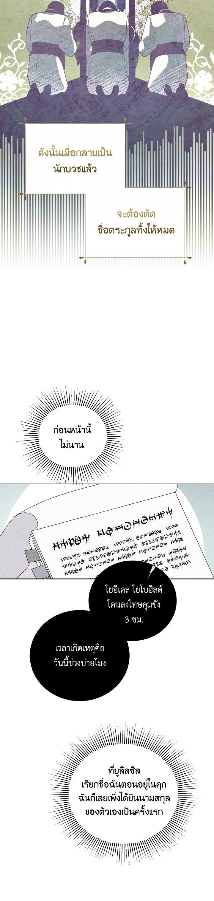 Manga-lc-com อ่านมังงะ อ่านการ์ตูน ออนไลน์ ฟรี Behind His Kind Mask ตอนที่ 1 2 3 4 5 6 7 8 9 10 11 12 13 14 ฟรี ไม่มีโฆษณา Manga-lc - อ่าน มังงะ อ่าน การ์ตูน ออนไลน์ อ่านมังงะ ฟรี