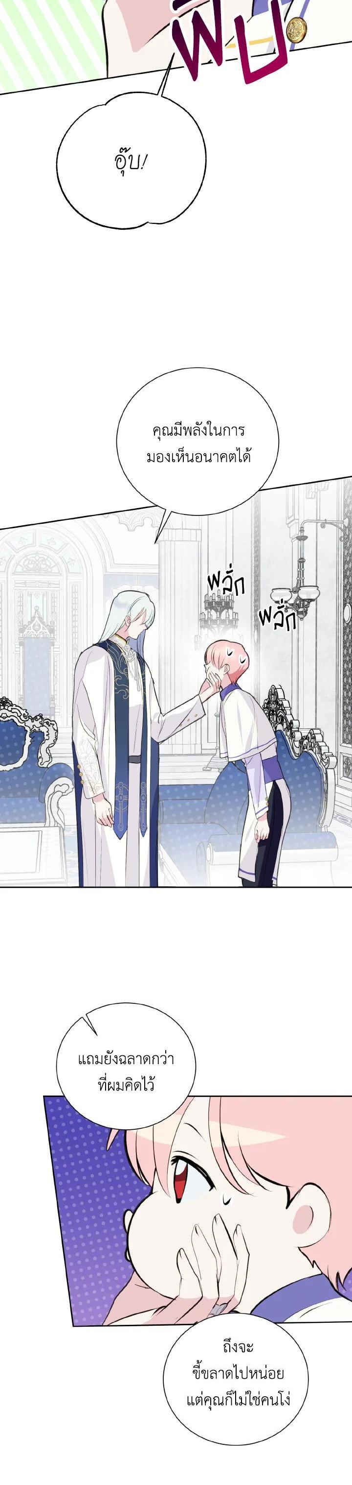 Manga-lc-com อ่านมังงะ อ่านการ์ตูน ออนไลน์ ฟรี Behind His Kind Mask ตอนที่ 1 2 3 4 5 6 7 8 9 10 11 12 13 14 ฟรี ไม่มีโฆษณา Manga-lc - อ่าน มังงะ อ่าน การ์ตูน ออนไลน์ อ่านมังงะ ฟรี