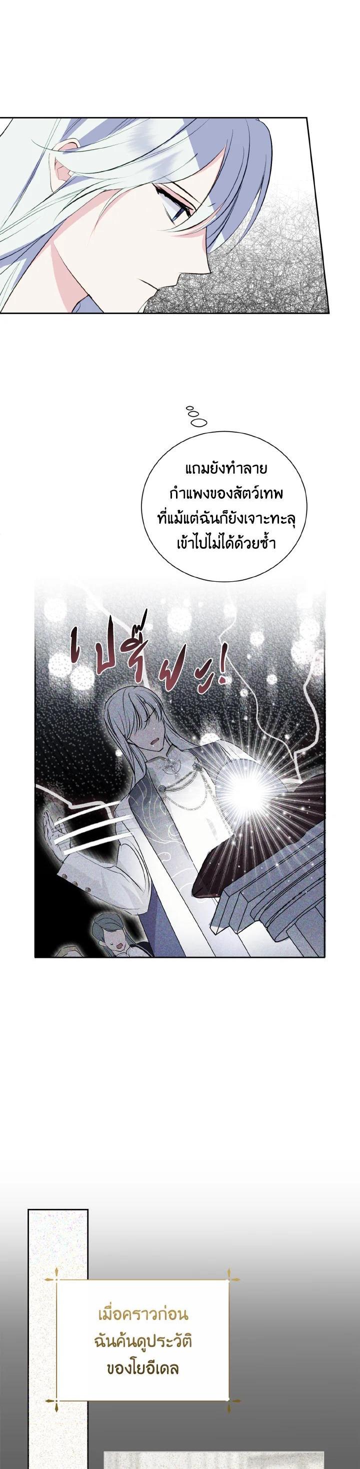 Manga-lc-com อ่านมังงะ อ่านการ์ตูน ออนไลน์ ฟรี Behind His Kind Mask ตอนที่ 1 2 3 4 5 6 7 8 9 10 11 12 13 14 ฟรี ไม่มีโฆษณา Manga-lc - อ่าน มังงะ อ่าน การ์ตูน ออนไลน์ อ่านมังงะ ฟรี