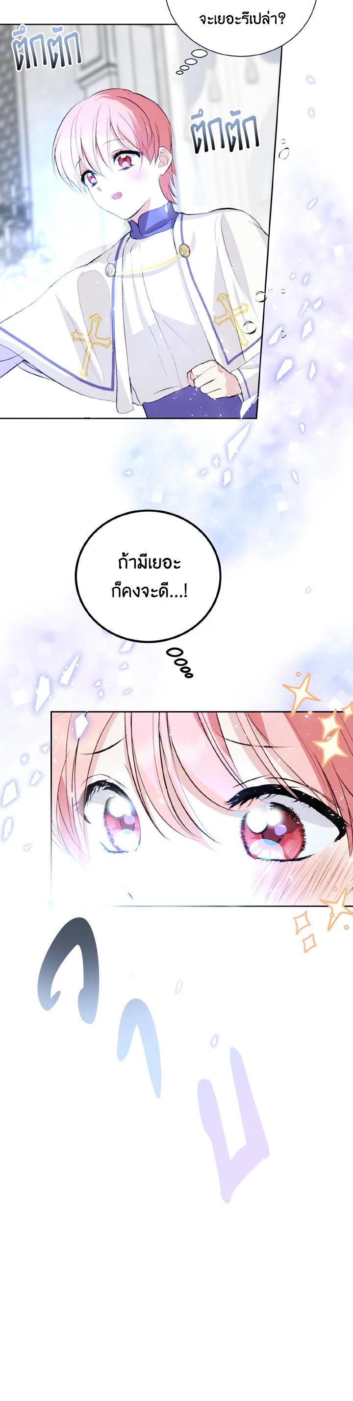 Manga-lc-com อ่านมังงะ อ่านการ์ตูน ออนไลน์ ฟรี Behind His Kind Mask ตอนที่ 1 2 3 4 5 6 7 8 9 10 11 12 13 14 ฟรี ไม่มีโฆษณา Manga-lc - อ่าน มังงะ อ่าน การ์ตูน ออนไลน์ อ่านมังงะ ฟรี