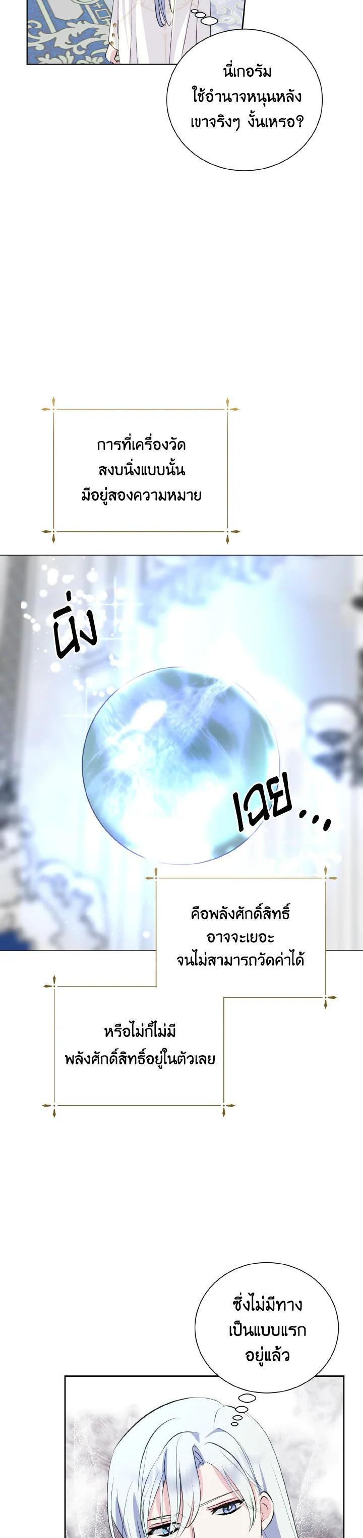 Manga-lc-com อ่านมังงะ อ่านการ์ตูน ออนไลน์ ฟรี Behind His Kind Mask ตอนที่ 1 2 3 4 5 6 7 8 9 10 11 12 13 14 ฟรี ไม่มีโฆษณา Manga-lc - อ่าน มังงะ อ่าน การ์ตูน ออนไลน์ อ่านมังงะ ฟรี