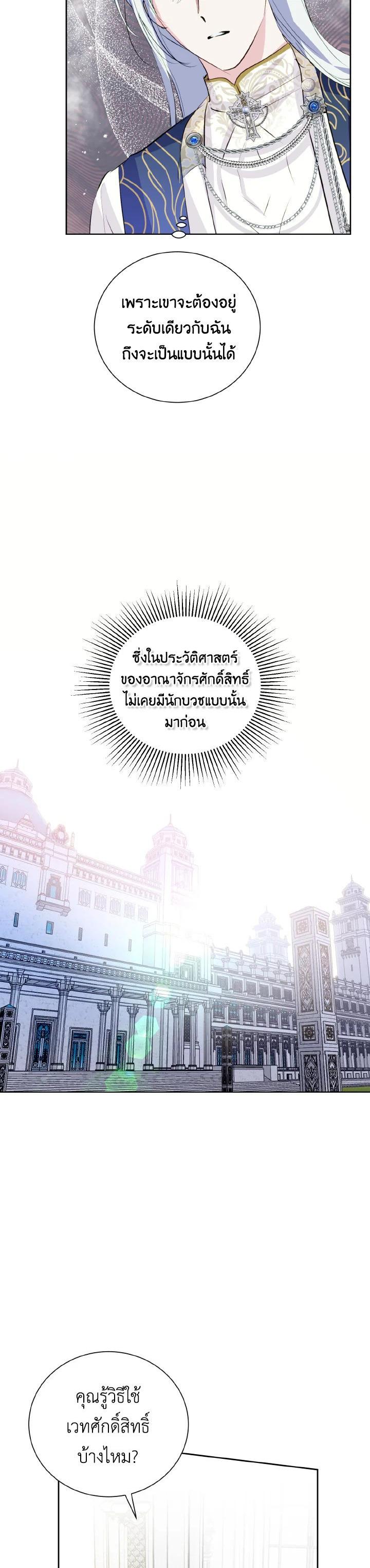 Manga-lc-com อ่านมังงะ อ่านการ์ตูน ออนไลน์ ฟรี Behind His Kind Mask ตอนที่ 1 2 3 4 5 6 7 8 9 10 11 12 13 14 ฟรี ไม่มีโฆษณา Manga-lc - อ่าน มังงะ อ่าน การ์ตูน ออนไลน์ อ่านมังงะ ฟรี