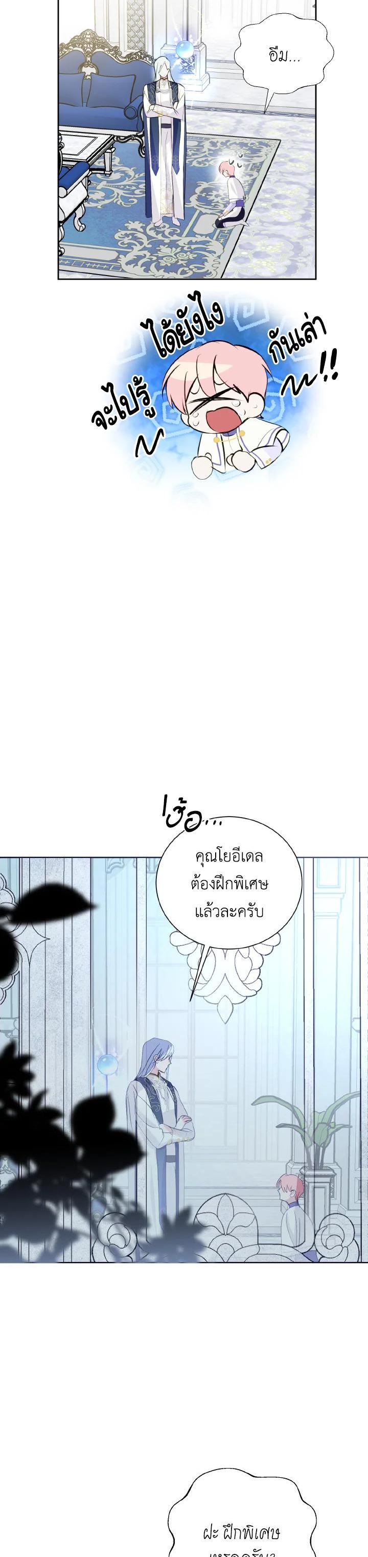 Manga-lc-com อ่านมังงะ อ่านการ์ตูน ออนไลน์ ฟรี Behind His Kind Mask ตอนที่ 1 2 3 4 5 6 7 8 9 10 11 12 13 14 ฟรี ไม่มีโฆษณา Manga-lc - อ่าน มังงะ อ่าน การ์ตูน ออนไลน์ อ่านมังงะ ฟรี