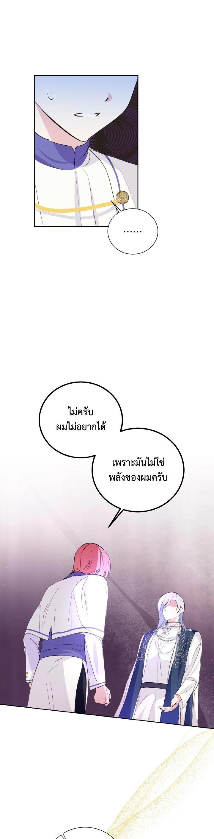 Manga-lc-com อ่านมังงะ อ่านการ์ตูน ออนไลน์ ฟรี Behind His Kind Mask ตอนที่ 1 2 3 4 5 6 7 8 9 10 11 12 13 14 ฟรี ไม่มีโฆษณา Manga-lc - อ่าน มังงะ อ่าน การ์ตูน ออนไลน์ อ่านมังงะ ฟรี