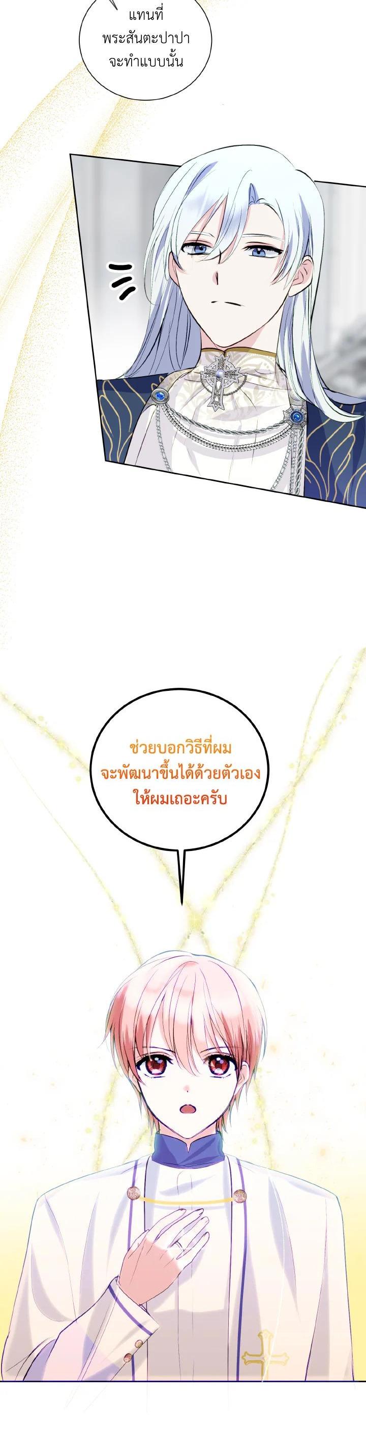 Manga-lc-com อ่านมังงะ อ่านการ์ตูน ออนไลน์ ฟรี Behind His Kind Mask ตอนที่ 1 2 3 4 5 6 7 8 9 10 11 12 13 14 ฟรี ไม่มีโฆษณา Manga-lc - อ่าน มังงะ อ่าน การ์ตูน ออนไลน์ อ่านมังงะ ฟรี