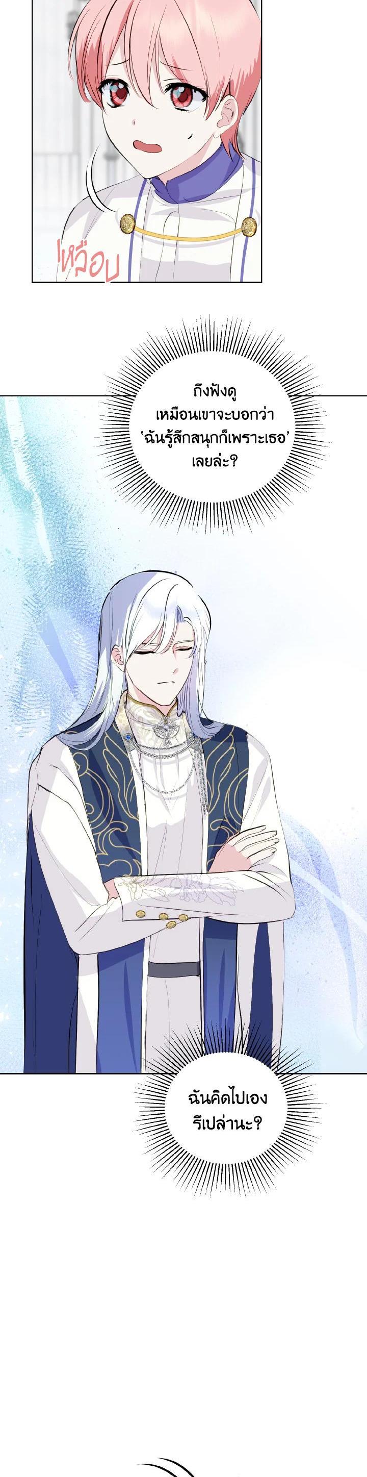 Manga-lc-com อ่านมังงะ อ่านการ์ตูน ออนไลน์ ฟรี Behind His Kind Mask ตอนที่ 1 2 3 4 5 6 7 8 9 10 11 12 13 14 ฟรี ไม่มีโฆษณา Manga-lc - อ่าน มังงะ อ่าน การ์ตูน ออนไลน์ อ่านมังงะ ฟรี