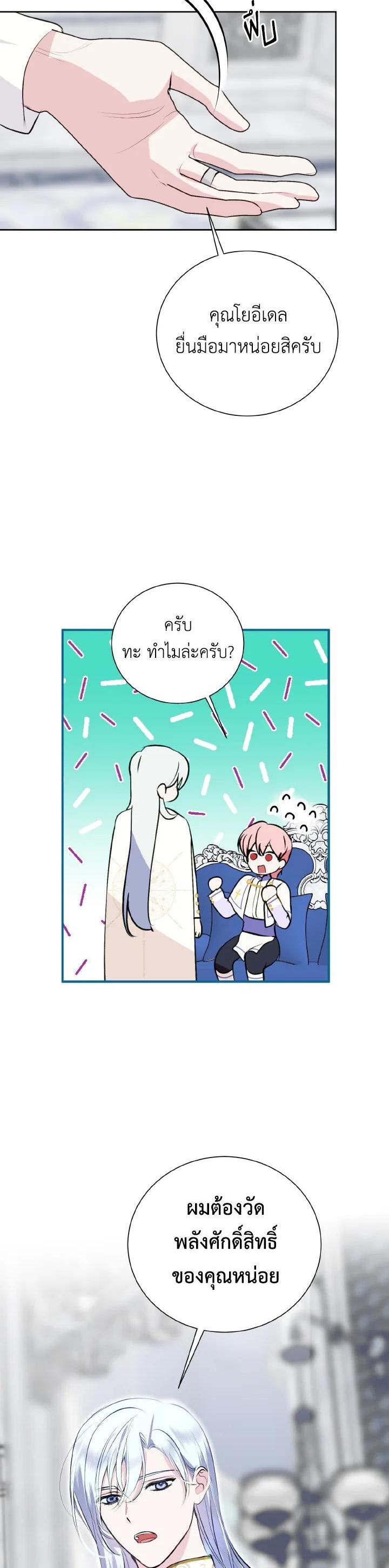 Manga-lc-com อ่านมังงะ อ่านการ์ตูน ออนไลน์ ฟรี Behind His Kind Mask ตอนที่ 1 2 3 4 5 6 7 8 9 10 11 12 13 14 ฟรี ไม่มีโฆษณา Manga-lc - อ่าน มังงะ อ่าน การ์ตูน ออนไลน์ อ่านมังงะ ฟรี