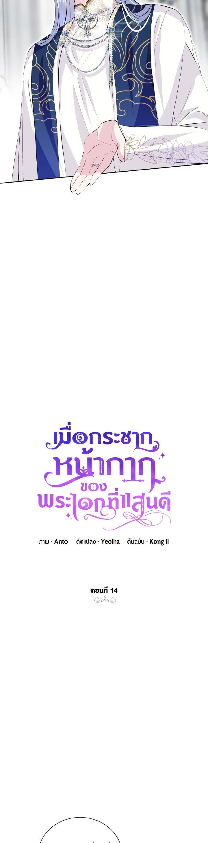 Manga-lc-com อ่านมังงะ อ่านการ์ตูน ออนไลน์ ฟรี Behind His Kind Mask ตอนที่ 1 2 3 4 5 6 7 8 9 10 11 12 13 14 ฟรี ไม่มีโฆษณา Manga-lc - อ่าน มังงะ อ่าน การ์ตูน ออนไลน์ อ่านมังงะ ฟรี