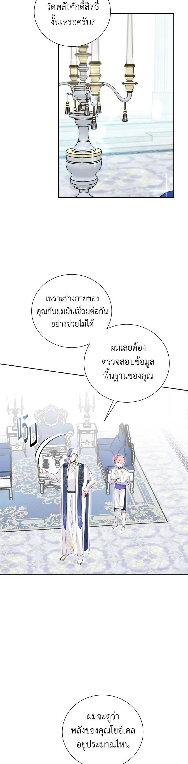 Manga-lc-com อ่านมังงะ อ่านการ์ตูน ออนไลน์ ฟรี Behind His Kind Mask ตอนที่ 1 2 3 4 5 6 7 8 9 10 11 12 13 14 ฟรี ไม่มีโฆษณา Manga-lc - อ่าน มังงะ อ่าน การ์ตูน ออนไลน์ อ่านมังงะ ฟรี