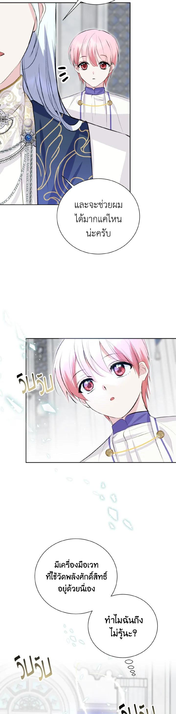 Manga-lc-com อ่านมังงะ อ่านการ์ตูน ออนไลน์ ฟรี Behind His Kind Mask ตอนที่ 1 2 3 4 5 6 7 8 9 10 11 12 13 14 ฟรี ไม่มีโฆษณา Manga-lc - อ่าน มังงะ อ่าน การ์ตูน ออนไลน์ อ่านมังงะ ฟรี