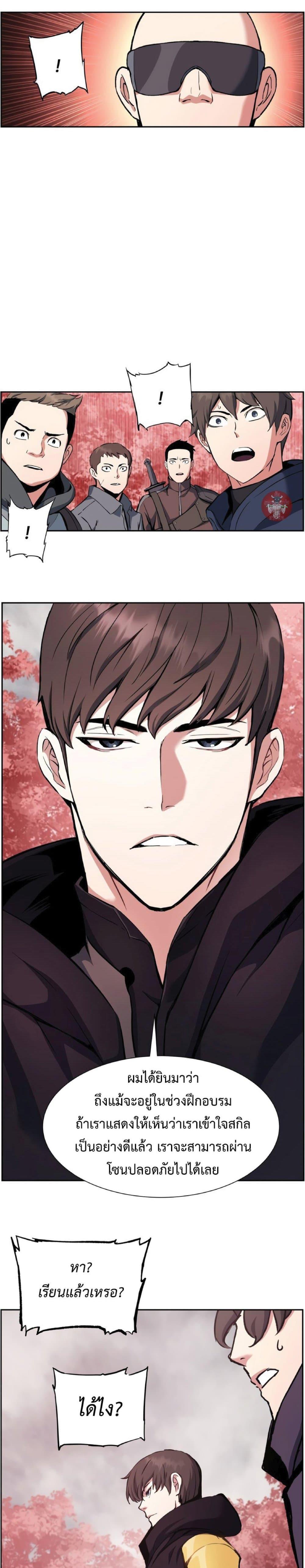 Manga-lc-com อ่านมังงะ อ่านการ์ตูน ออนไลน์ ฟรี Return of the Broken Constellation ตอนที่ 1 2 3 4 5 6 7 8 9 10 11 12 13 14 ฟรี ไม่มีโฆษณา Manga-lc - อ่าน มังงะ อ่าน การ์ตูน ออนไลน์ อ่านมังงะ ฟรี