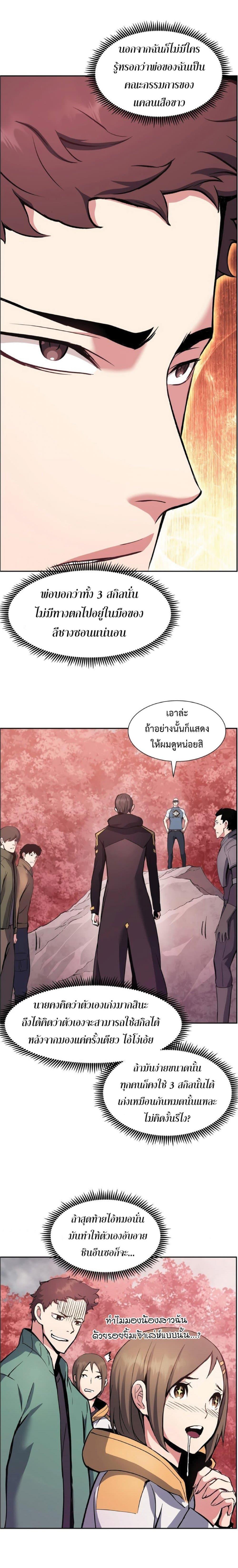 Manga-lc-com อ่านมังงะ อ่านการ์ตูน ออนไลน์ ฟรี Return of the Broken Constellation ตอนที่ 1 2 3 4 5 6 7 8 9 10 11 12 13 14 ฟรี ไม่มีโฆษณา Manga-lc - อ่าน มังงะ อ่าน การ์ตูน ออนไลน์ อ่านมังงะ ฟรี