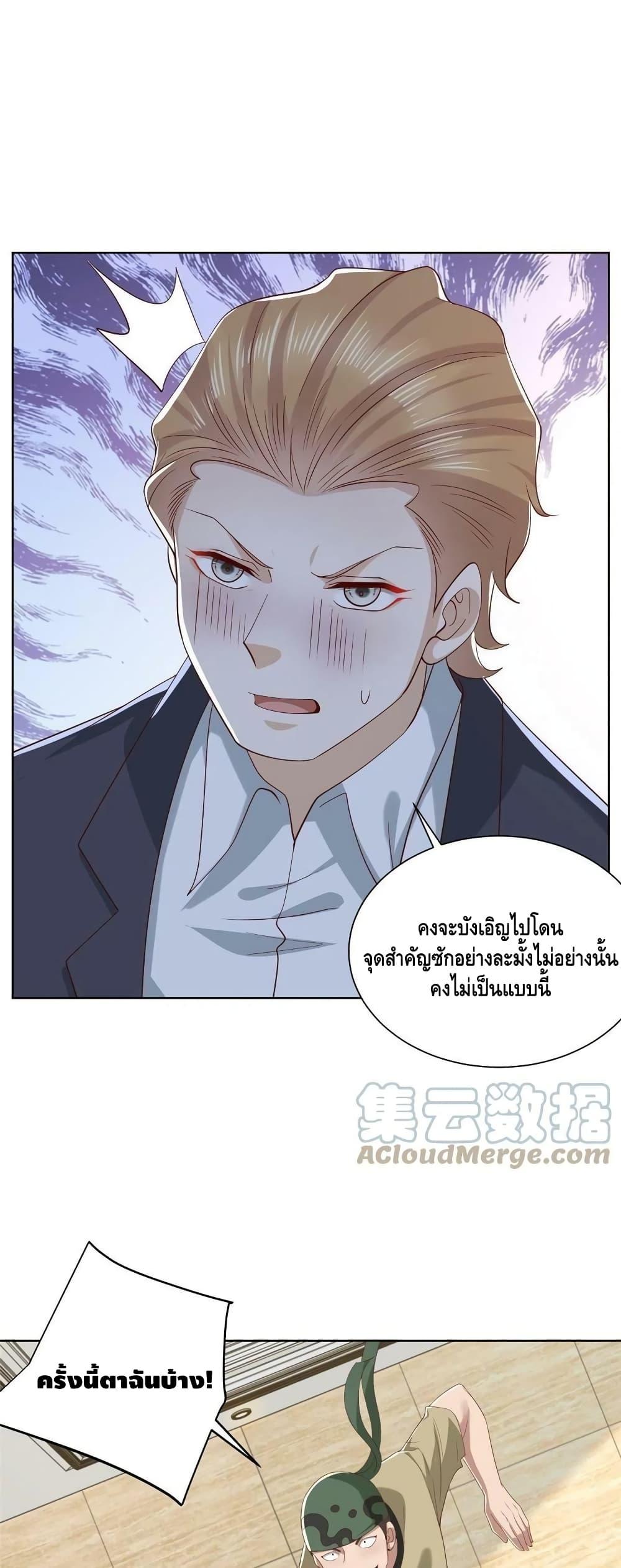 Manga-lc-com อ่านมังงะ อ่านการ์ตูน ออนไลน์ ฟรี RandomlyHaveA ตอนที่ 1 2 3 4 5 6 7 8 9 10 11 12 13 14 ฟรี ไม่มีโฆษณา Manga-lc - อ่าน มังงะ อ่าน การ์ตูน ออนไลน์ อ่านมังงะ ฟรี