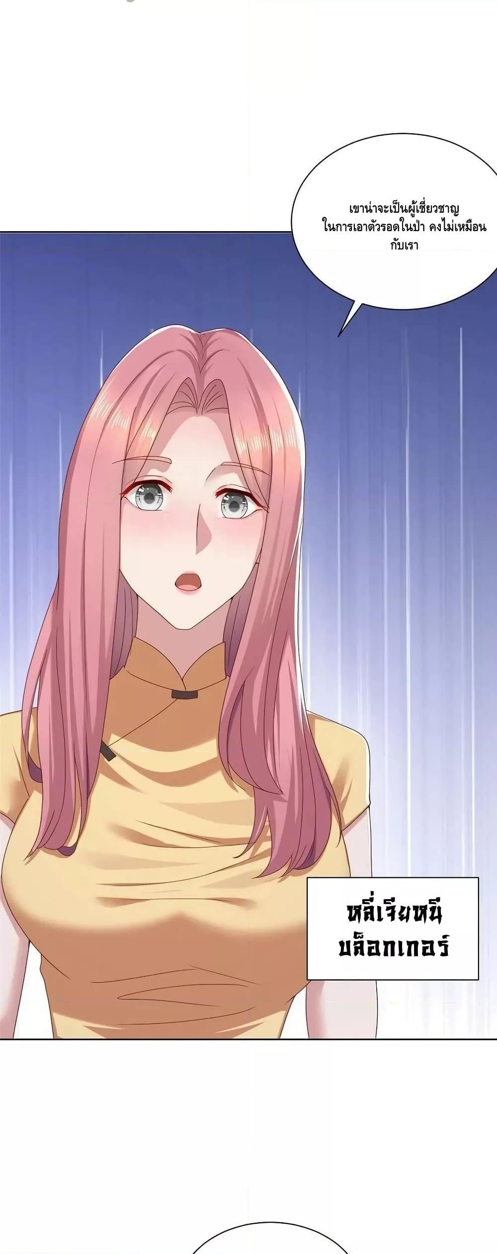 Manga-lc-com อ่านมังงะ อ่านการ์ตูน ออนไลน์ ฟรี RandomlyHaveA ตอนที่ 1 2 3 4 5 6 7 8 9 10 11 12 13 14 ฟรี ไม่มีโฆษณา Manga-lc - อ่าน มังงะ อ่าน การ์ตูน ออนไลน์ อ่านมังงะ ฟรี