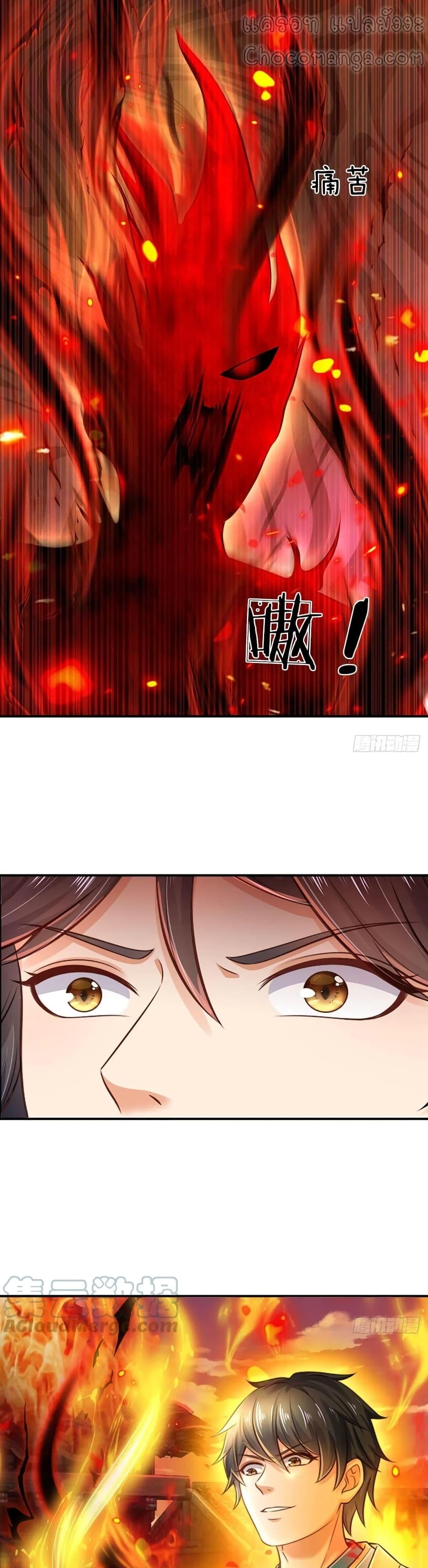 Manga-lc-com อ่านมังงะ อ่านการ์ตูน ออนไลน์ ฟรี Opening to Supreme Dantian ตอนที่ 1 2 3 4 5 6 7 8 9 10 11 12 13 14 ฟรี ไม่มีโฆษณา Manga-lc - อ่าน มังงะ อ่าน การ์ตูน ออนไลน์ อ่านมังงะ ฟรี