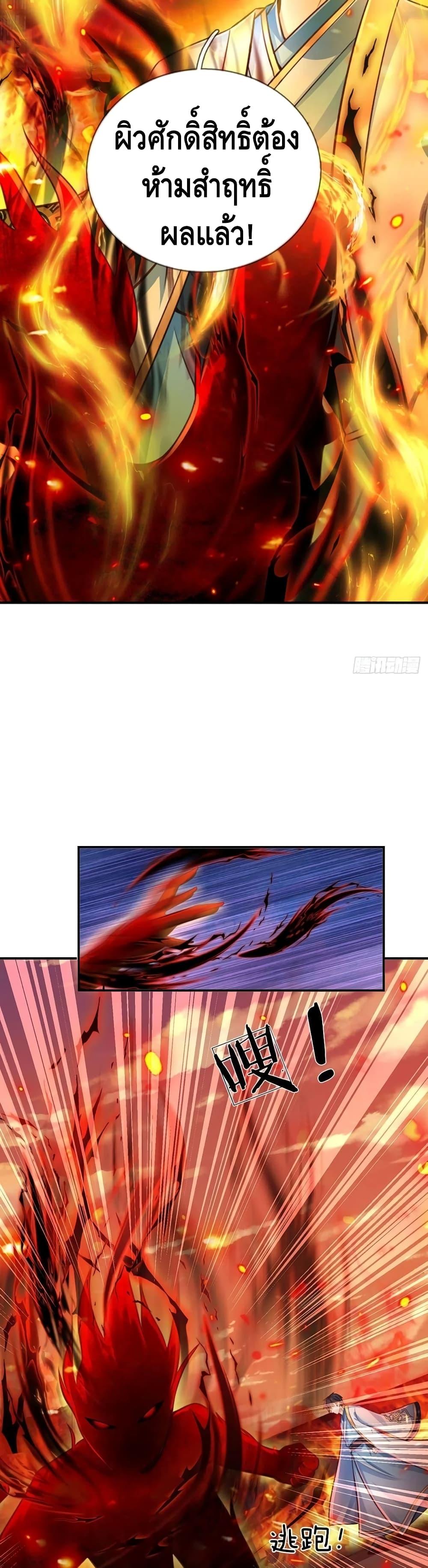 Manga-lc-com อ่านมังงะ อ่านการ์ตูน ออนไลน์ ฟรี Opening to Supreme Dantian ตอนที่ 1 2 3 4 5 6 7 8 9 10 11 12 13 14 ฟรี ไม่มีโฆษณา Manga-lc - อ่าน มังงะ อ่าน การ์ตูน ออนไลน์ อ่านมังงะ ฟรี