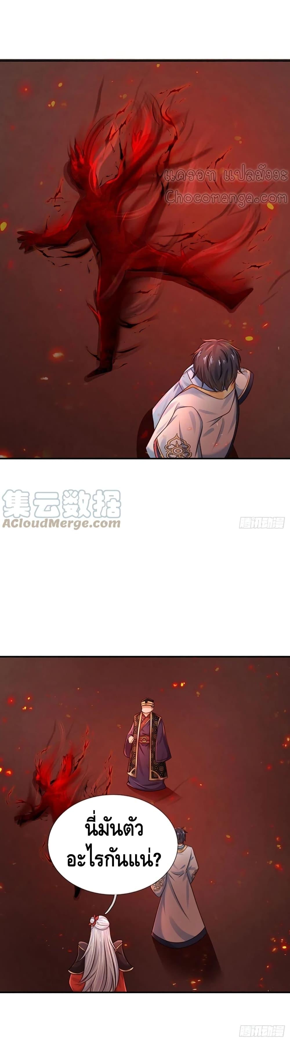 Manga-lc-com อ่านมังงะ อ่านการ์ตูน ออนไลน์ ฟรี Opening to Supreme Dantian ตอนที่ 1 2 3 4 5 6 7 8 9 10 11 12 13 14 ฟรี ไม่มีโฆษณา Manga-lc - อ่าน มังงะ อ่าน การ์ตูน ออนไลน์ อ่านมังงะ ฟรี