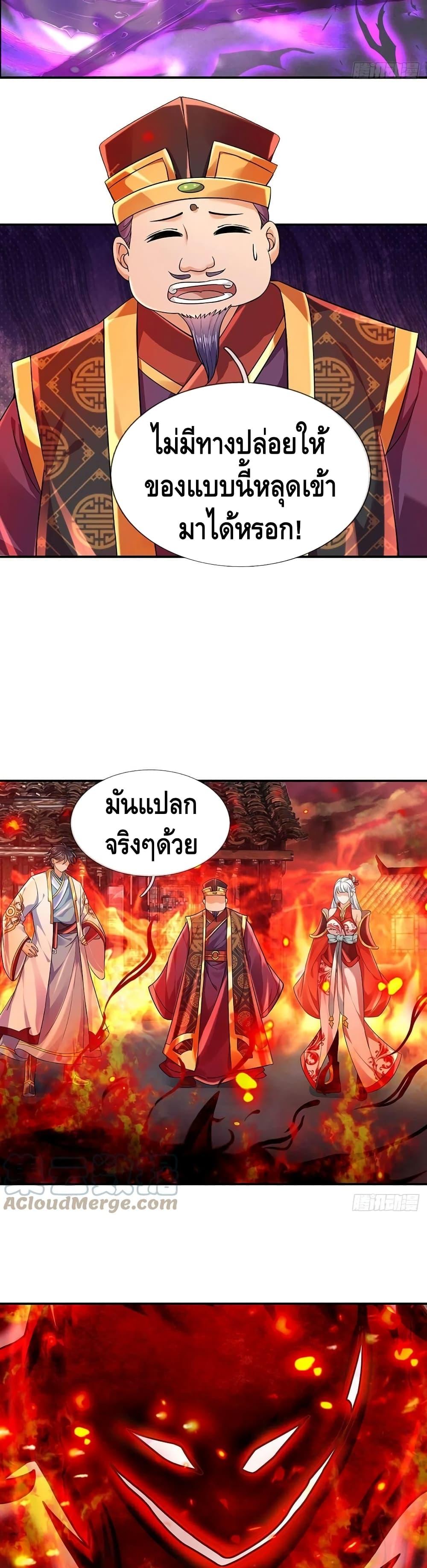 Manga-lc-com อ่านมังงะ อ่านการ์ตูน ออนไลน์ ฟรี Opening to Supreme Dantian ตอนที่ 1 2 3 4 5 6 7 8 9 10 11 12 13 14 ฟรี ไม่มีโฆษณา Manga-lc - อ่าน มังงะ อ่าน การ์ตูน ออนไลน์ อ่านมังงะ ฟรี