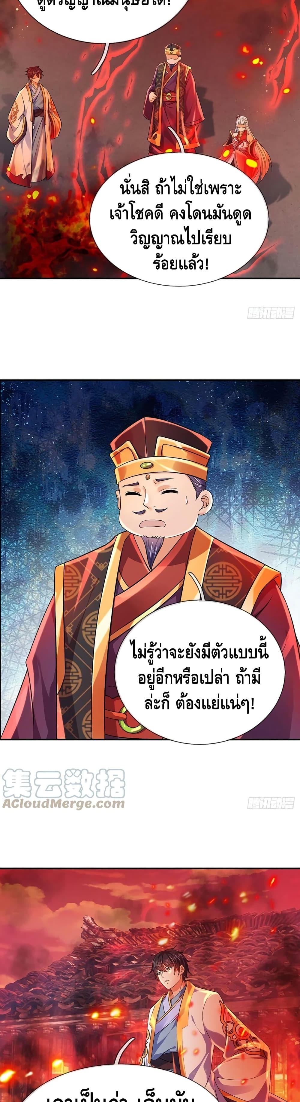 Manga-lc-com อ่านมังงะ อ่านการ์ตูน ออนไลน์ ฟรี Opening to Supreme Dantian ตอนที่ 1 2 3 4 5 6 7 8 9 10 11 12 13 14 ฟรี ไม่มีโฆษณา Manga-lc - อ่าน มังงะ อ่าน การ์ตูน ออนไลน์ อ่านมังงะ ฟรี