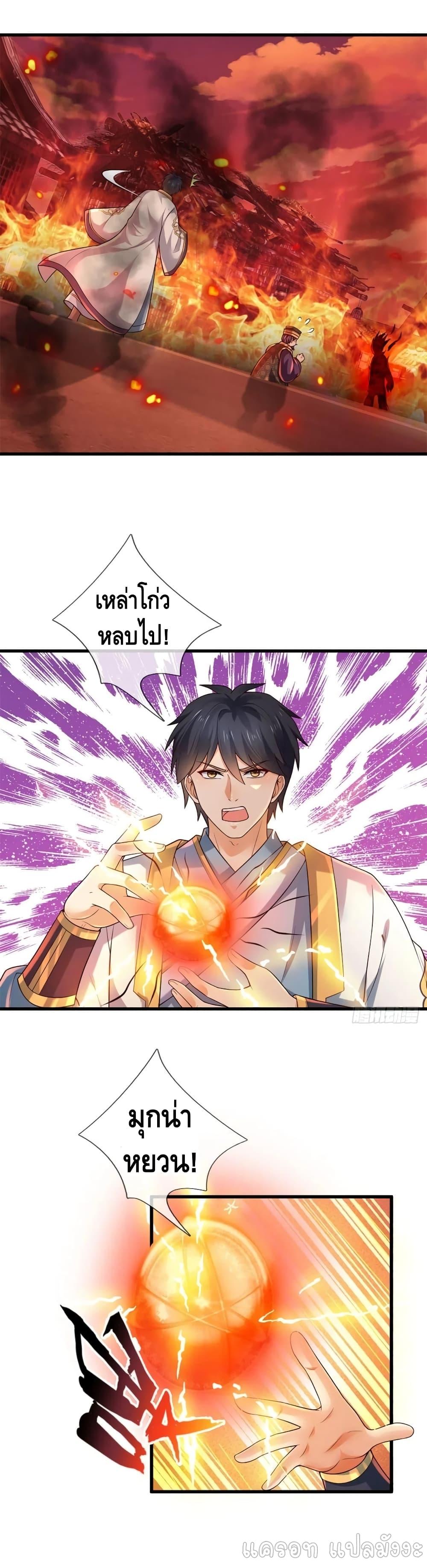 Manga-lc-com อ่านมังงะ อ่านการ์ตูน ออนไลน์ ฟรี Opening to Supreme Dantian ตอนที่ 1 2 3 4 5 6 7 8 9 10 11 12 13 14 ฟรี ไม่มีโฆษณา Manga-lc - อ่าน มังงะ อ่าน การ์ตูน ออนไลน์ อ่านมังงะ ฟรี