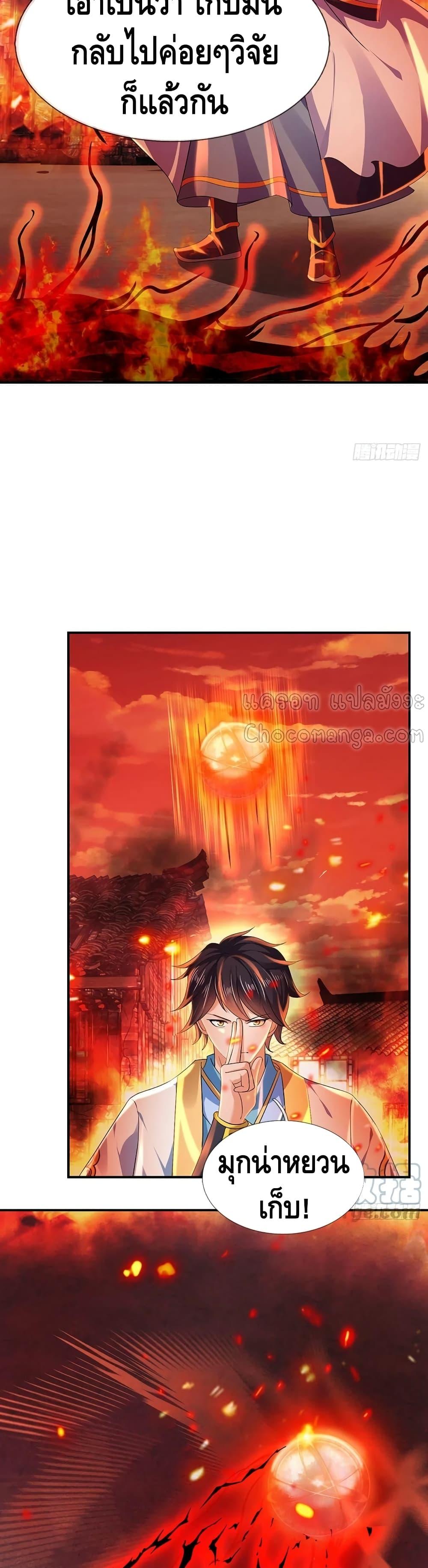 Manga-lc-com อ่านมังงะ อ่านการ์ตูน ออนไลน์ ฟรี Opening to Supreme Dantian ตอนที่ 1 2 3 4 5 6 7 8 9 10 11 12 13 14 ฟรี ไม่มีโฆษณา Manga-lc - อ่าน มังงะ อ่าน การ์ตูน ออนไลน์ อ่านมังงะ ฟรี