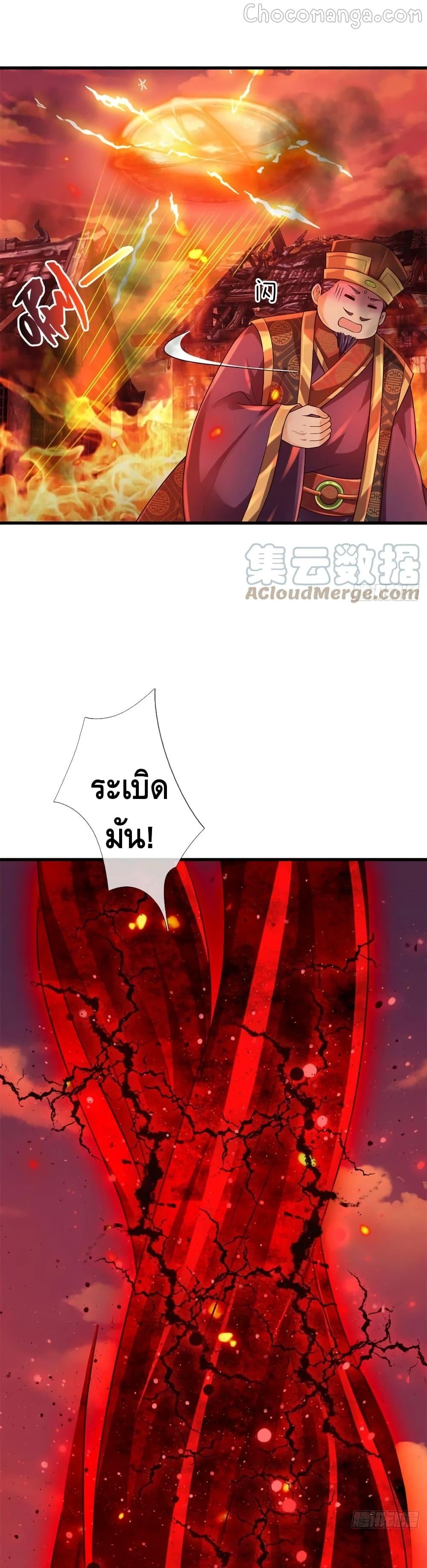 Manga-lc-com อ่านมังงะ อ่านการ์ตูน ออนไลน์ ฟรี Opening to Supreme Dantian ตอนที่ 1 2 3 4 5 6 7 8 9 10 11 12 13 14 ฟรี ไม่มีโฆษณา Manga-lc - อ่าน มังงะ อ่าน การ์ตูน ออนไลน์ อ่านมังงะ ฟรี