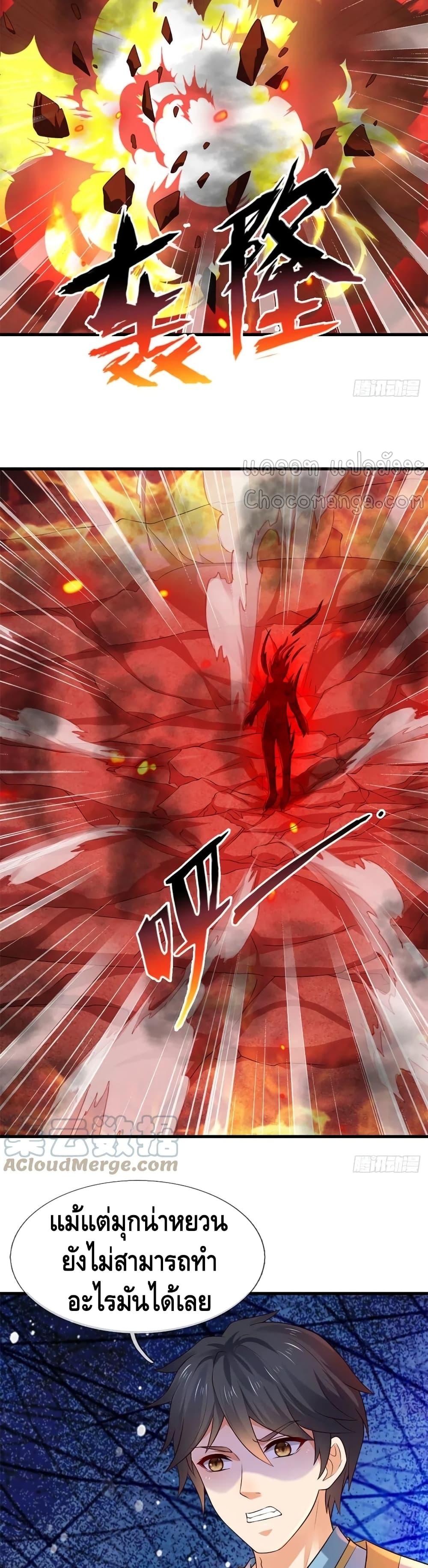 Manga-lc-com อ่านมังงะ อ่านการ์ตูน ออนไลน์ ฟรี Opening to Supreme Dantian ตอนที่ 1 2 3 4 5 6 7 8 9 10 11 12 13 14 ฟรี ไม่มีโฆษณา Manga-lc - อ่าน มังงะ อ่าน การ์ตูน ออนไลน์ อ่านมังงะ ฟรี