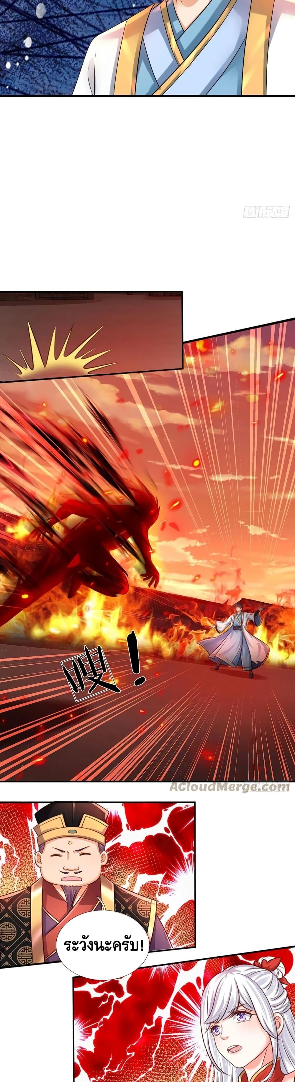 Manga-lc-com อ่านมังงะ อ่านการ์ตูน ออนไลน์ ฟรี Opening to Supreme Dantian ตอนที่ 1 2 3 4 5 6 7 8 9 10 11 12 13 14 ฟรี ไม่มีโฆษณา Manga-lc - อ่าน มังงะ อ่าน การ์ตูน ออนไลน์ อ่านมังงะ ฟรี