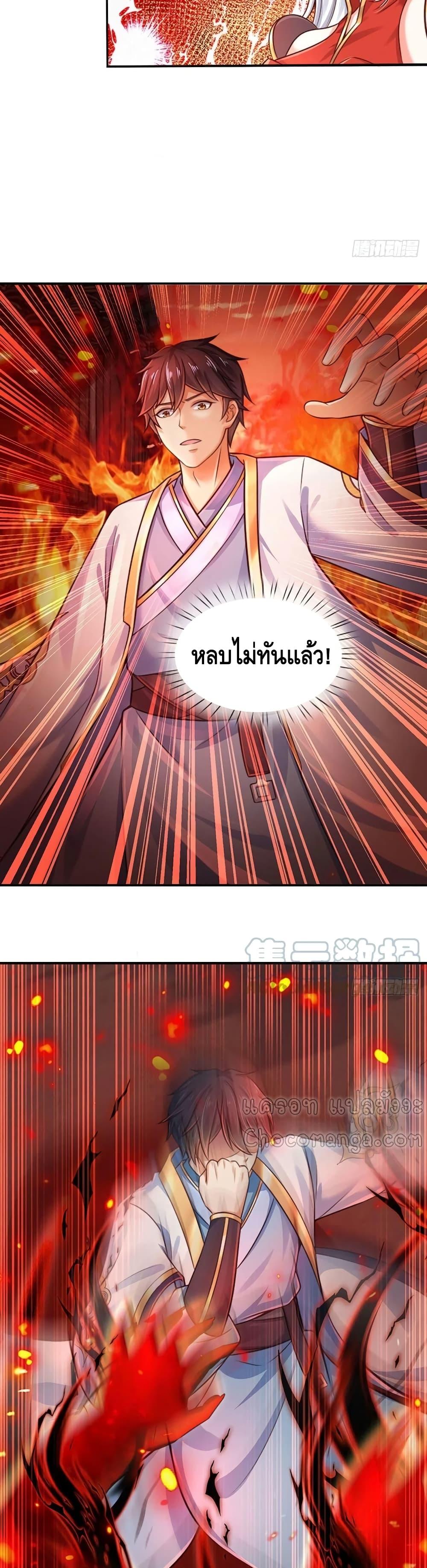 Manga-lc-com อ่านมังงะ อ่านการ์ตูน ออนไลน์ ฟรี Opening to Supreme Dantian ตอนที่ 1 2 3 4 5 6 7 8 9 10 11 12 13 14 ฟรี ไม่มีโฆษณา Manga-lc - อ่าน มังงะ อ่าน การ์ตูน ออนไลน์ อ่านมังงะ ฟรี