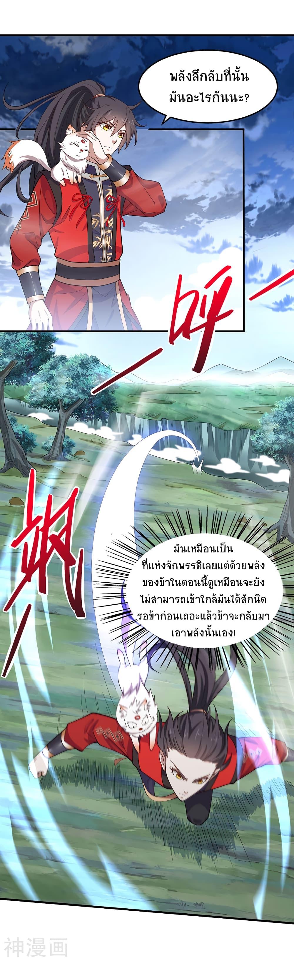 Manga-lc-com อ่านมังงะ อ่านการ์ตูน ออนไลน์ ฟรี Return of Divine Emperor ตอนที่ 1 2 3 4 5 6 7 8 9 10 11 12 13 14 ฟรี ไม่มีโฆษณา Manga-lc - อ่าน มังงะ อ่าน การ์ตูน ออนไลน์ อ่านมังงะ ฟรี