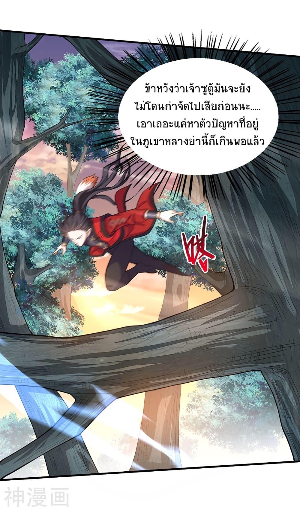 Manga-lc-com อ่านมังงะ อ่านการ์ตูน ออนไลน์ ฟรี Return of Divine Emperor ตอนที่ 1 2 3 4 5 6 7 8 9 10 11 12 13 14 ฟรี ไม่มีโฆษณา Manga-lc - อ่าน มังงะ อ่าน การ์ตูน ออนไลน์ อ่านมังงะ ฟรี