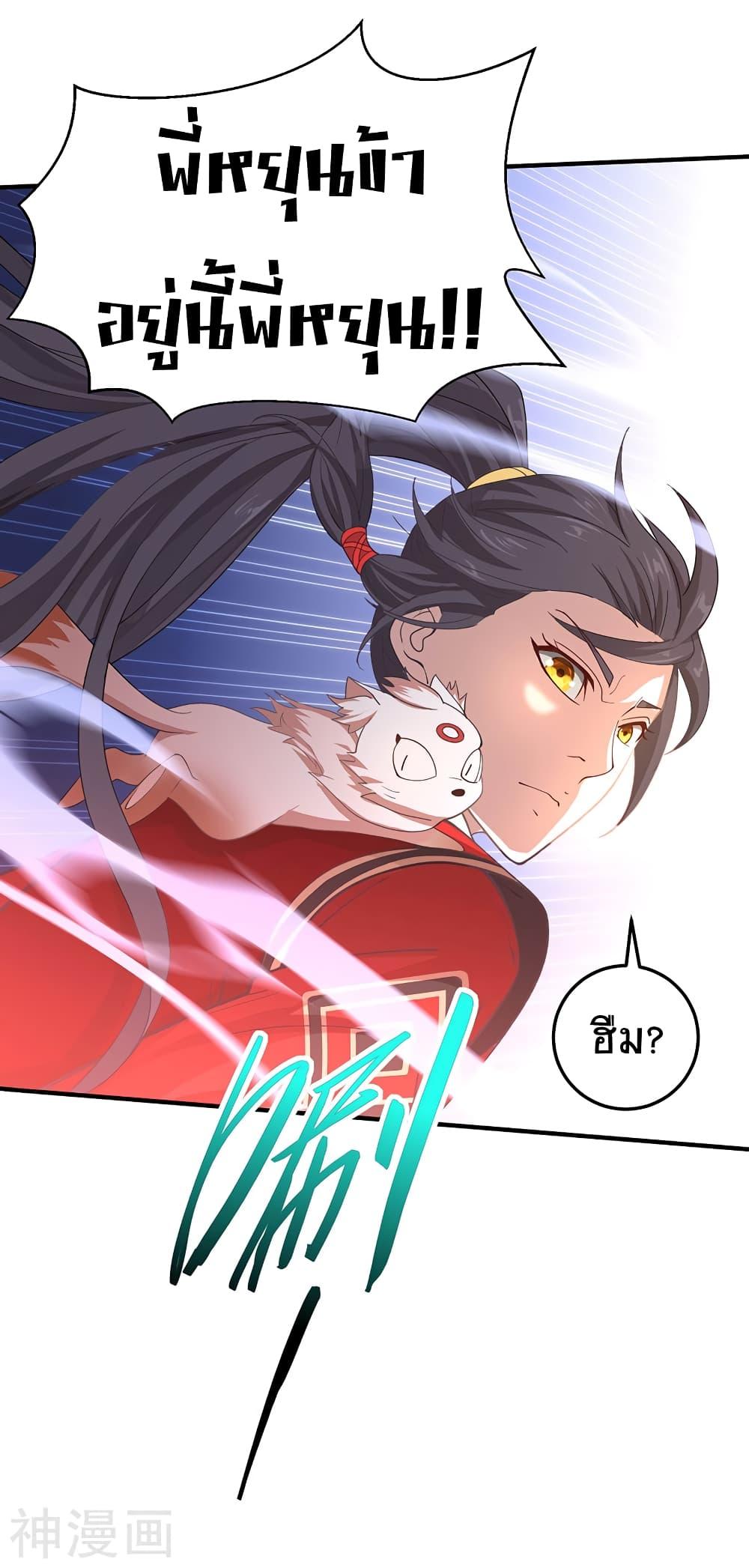 Manga-lc-com อ่านมังงะ อ่านการ์ตูน ออนไลน์ ฟรี Return of Divine Emperor ตอนที่ 1 2 3 4 5 6 7 8 9 10 11 12 13 14 ฟรี ไม่มีโฆษณา Manga-lc - อ่าน มังงะ อ่าน การ์ตูน ออนไลน์ อ่านมังงะ ฟรี