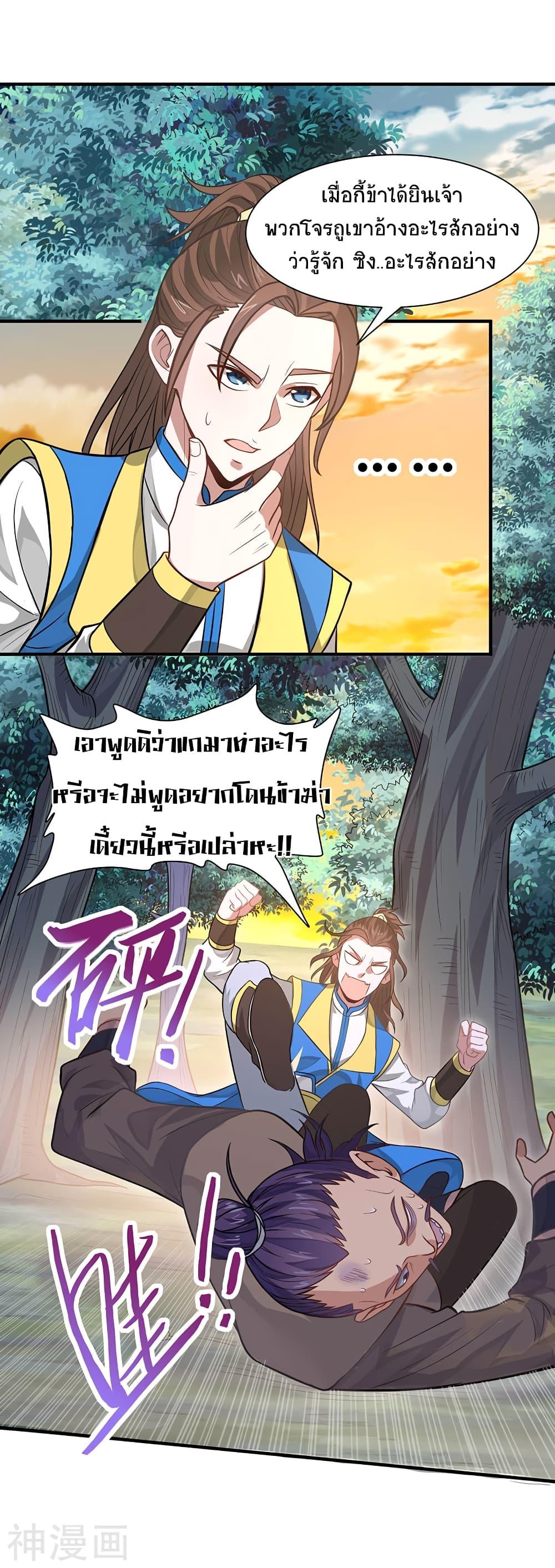 Manga-lc-com อ่านมังงะ อ่านการ์ตูน ออนไลน์ ฟรี Return of Divine Emperor ตอนที่ 1 2 3 4 5 6 7 8 9 10 11 12 13 14 ฟรี ไม่มีโฆษณา Manga-lc - อ่าน มังงะ อ่าน การ์ตูน ออนไลน์ อ่านมังงะ ฟรี