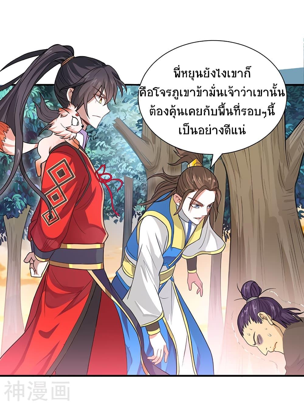 Manga-lc-com อ่านมังงะ อ่านการ์ตูน ออนไลน์ ฟรี Return of Divine Emperor ตอนที่ 1 2 3 4 5 6 7 8 9 10 11 12 13 14 ฟรี ไม่มีโฆษณา Manga-lc - อ่าน มังงะ อ่าน การ์ตูน ออนไลน์ อ่านมังงะ ฟรี