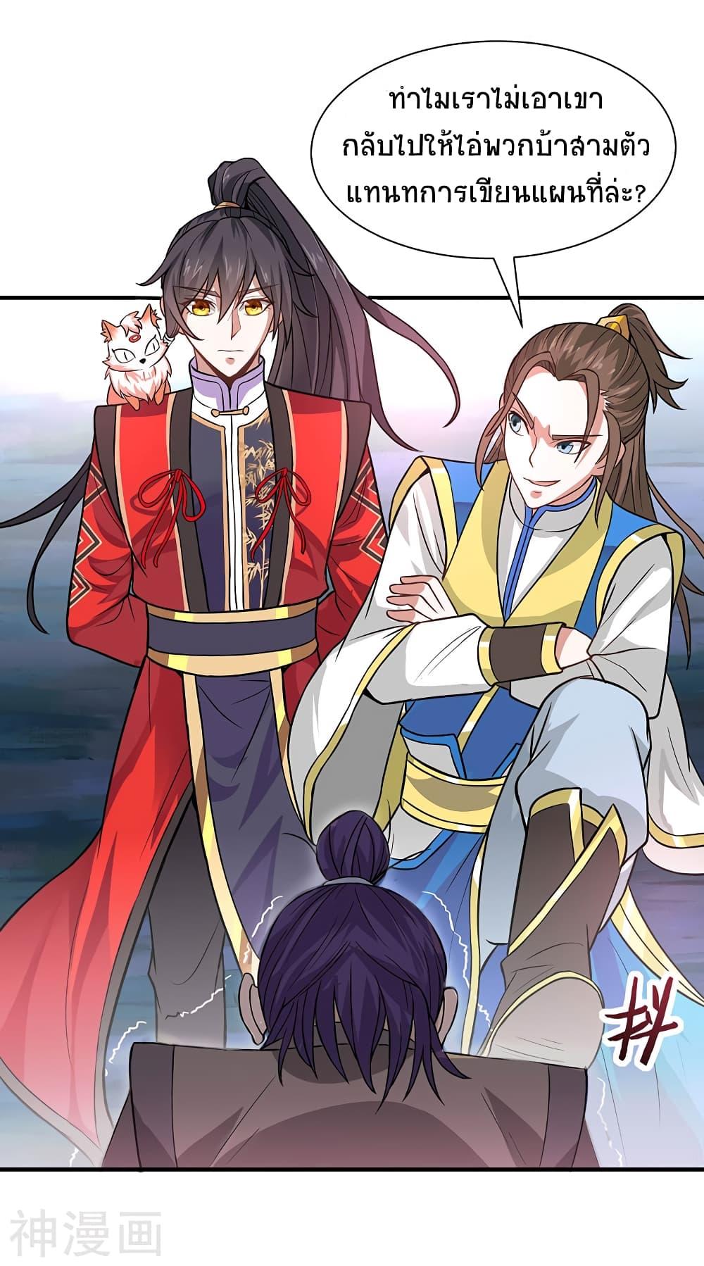 Manga-lc-com อ่านมังงะ อ่านการ์ตูน ออนไลน์ ฟรี Return of Divine Emperor ตอนที่ 1 2 3 4 5 6 7 8 9 10 11 12 13 14 ฟรี ไม่มีโฆษณา Manga-lc - อ่าน มังงะ อ่าน การ์ตูน ออนไลน์ อ่านมังงะ ฟรี