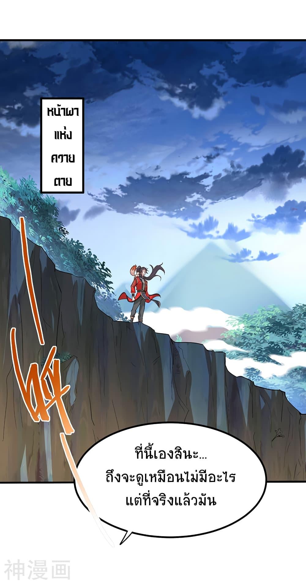 Manga-lc-com อ่านมังงะ อ่านการ์ตูน ออนไลน์ ฟรี Return of Divine Emperor ตอนที่ 1 2 3 4 5 6 7 8 9 10 11 12 13 14 ฟรี ไม่มีโฆษณา Manga-lc - อ่าน มังงะ อ่าน การ์ตูน ออนไลน์ อ่านมังงะ ฟรี