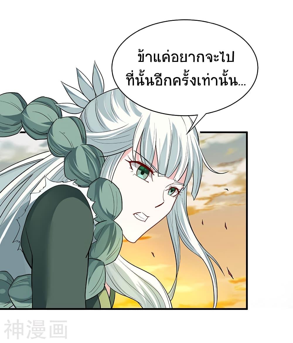 Manga-lc-com อ่านมังงะ อ่านการ์ตูน ออนไลน์ ฟรี Return of Divine Emperor ตอนที่ 1 2 3 4 5 6 7 8 9 10 11 12 13 14 ฟรี ไม่มีโฆษณา Manga-lc - อ่าน มังงะ อ่าน การ์ตูน ออนไลน์ อ่านมังงะ ฟรี
