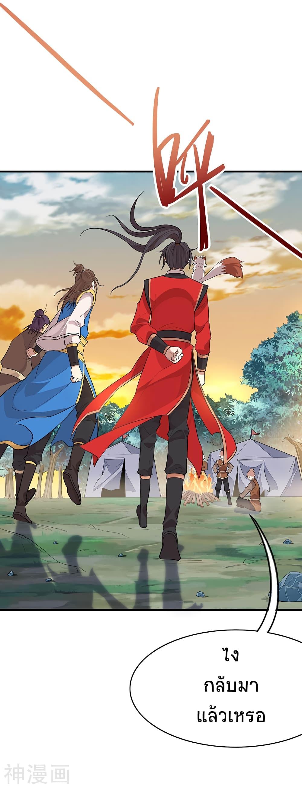 Manga-lc-com อ่านมังงะ อ่านการ์ตูน ออนไลน์ ฟรี Return of Divine Emperor ตอนที่ 1 2 3 4 5 6 7 8 9 10 11 12 13 14 ฟรี ไม่มีโฆษณา Manga-lc - อ่าน มังงะ อ่าน การ์ตูน ออนไลน์ อ่านมังงะ ฟรี