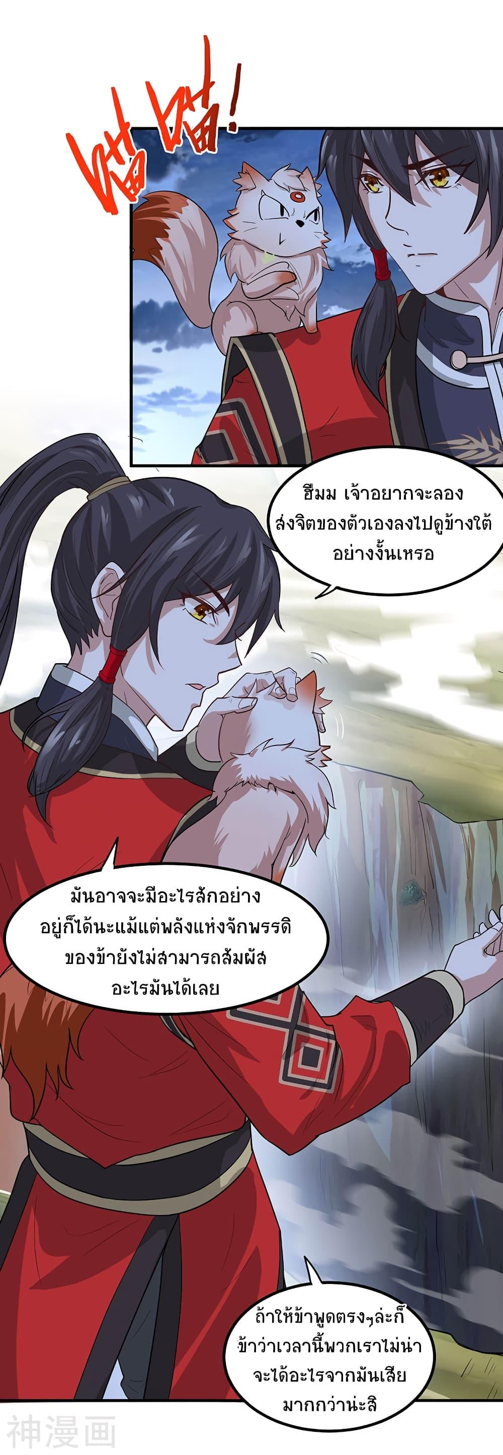 Manga-lc-com อ่านมังงะ อ่านการ์ตูน ออนไลน์ ฟรี Return of Divine Emperor ตอนที่ 1 2 3 4 5 6 7 8 9 10 11 12 13 14 ฟรี ไม่มีโฆษณา Manga-lc - อ่าน มังงะ อ่าน การ์ตูน ออนไลน์ อ่านมังงะ ฟรี