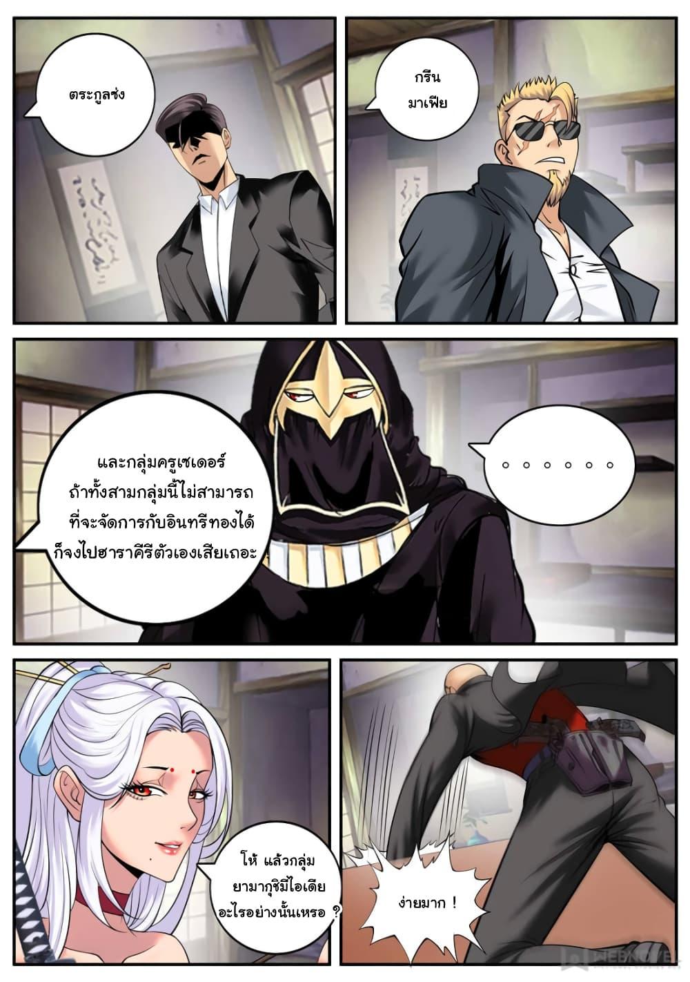 Manga-lc-com อ่านมังงะ อ่านการ์ตูน ออนไลน์ ฟรี The Superb Captain in the City ตอนที่ 1 2 3 4 5 6 7 8 9 10 11 12 13 14 ฟรี ไม่มีโฆษณา Manga-lc - อ่าน มังงะ อ่าน การ์ตูน ออนไลน์ อ่านมังงะ ฟรี