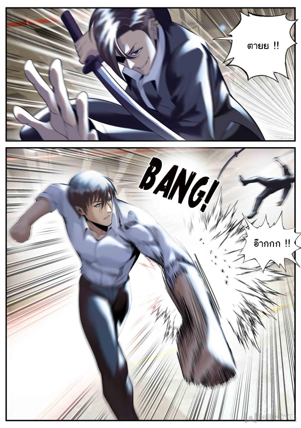 Manga-lc-com อ่านมังงะ อ่านการ์ตูน ออนไลน์ ฟรี The Superb Captain in the City ตอนที่ 1 2 3 4 5 6 7 8 9 10 11 12 13 14 ฟรี ไม่มีโฆษณา Manga-lc - อ่าน มังงะ อ่าน การ์ตูน ออนไลน์ อ่านมังงะ ฟรี