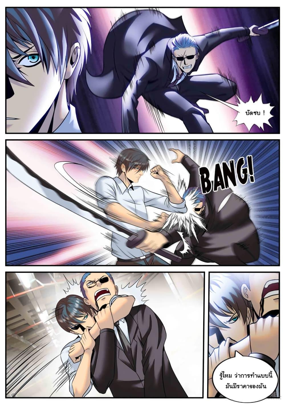 Manga-lc-com อ่านมังงะ อ่านการ์ตูน ออนไลน์ ฟรี The Superb Captain in the City ตอนที่ 1 2 3 4 5 6 7 8 9 10 11 12 13 14 ฟรี ไม่มีโฆษณา Manga-lc - อ่าน มังงะ อ่าน การ์ตูน ออนไลน์ อ่านมังงะ ฟรี