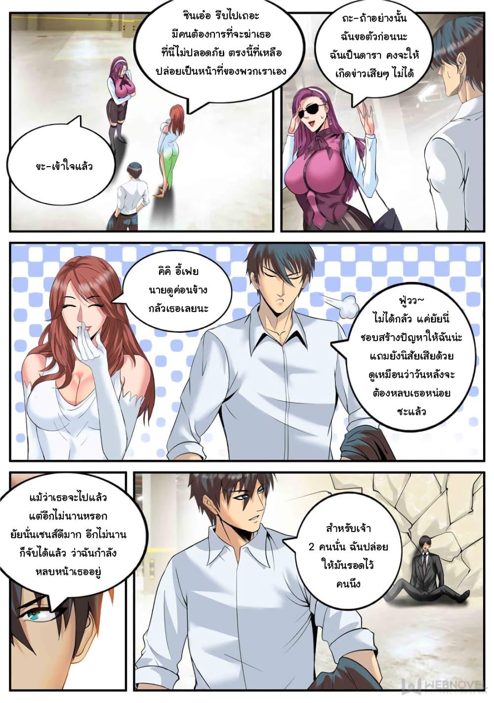 Manga-lc-com อ่านมังงะ อ่านการ์ตูน ออนไลน์ ฟรี The Superb Captain in the City ตอนที่ 1 2 3 4 5 6 7 8 9 10 11 12 13 14 ฟรี ไม่มีโฆษณา Manga-lc - อ่าน มังงะ อ่าน การ์ตูน ออนไลน์ อ่านมังงะ ฟรี