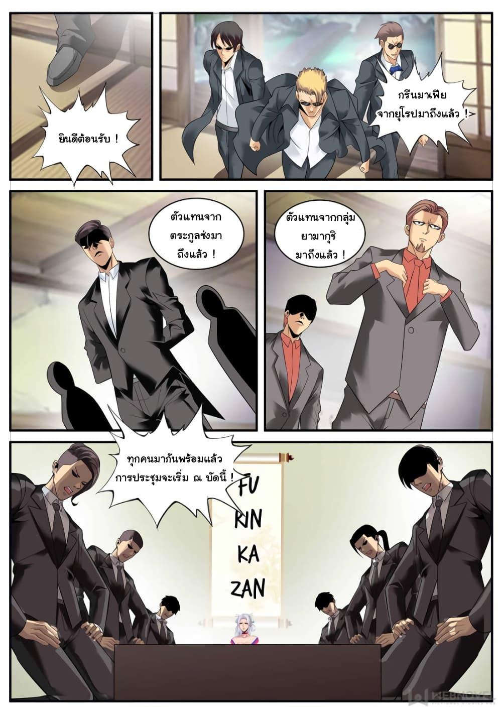 Manga-lc-com อ่านมังงะ อ่านการ์ตูน ออนไลน์ ฟรี The Superb Captain in the City ตอนที่ 1 2 3 4 5 6 7 8 9 10 11 12 13 14 ฟรี ไม่มีโฆษณา Manga-lc - อ่าน มังงะ อ่าน การ์ตูน ออนไลน์ อ่านมังงะ ฟรี