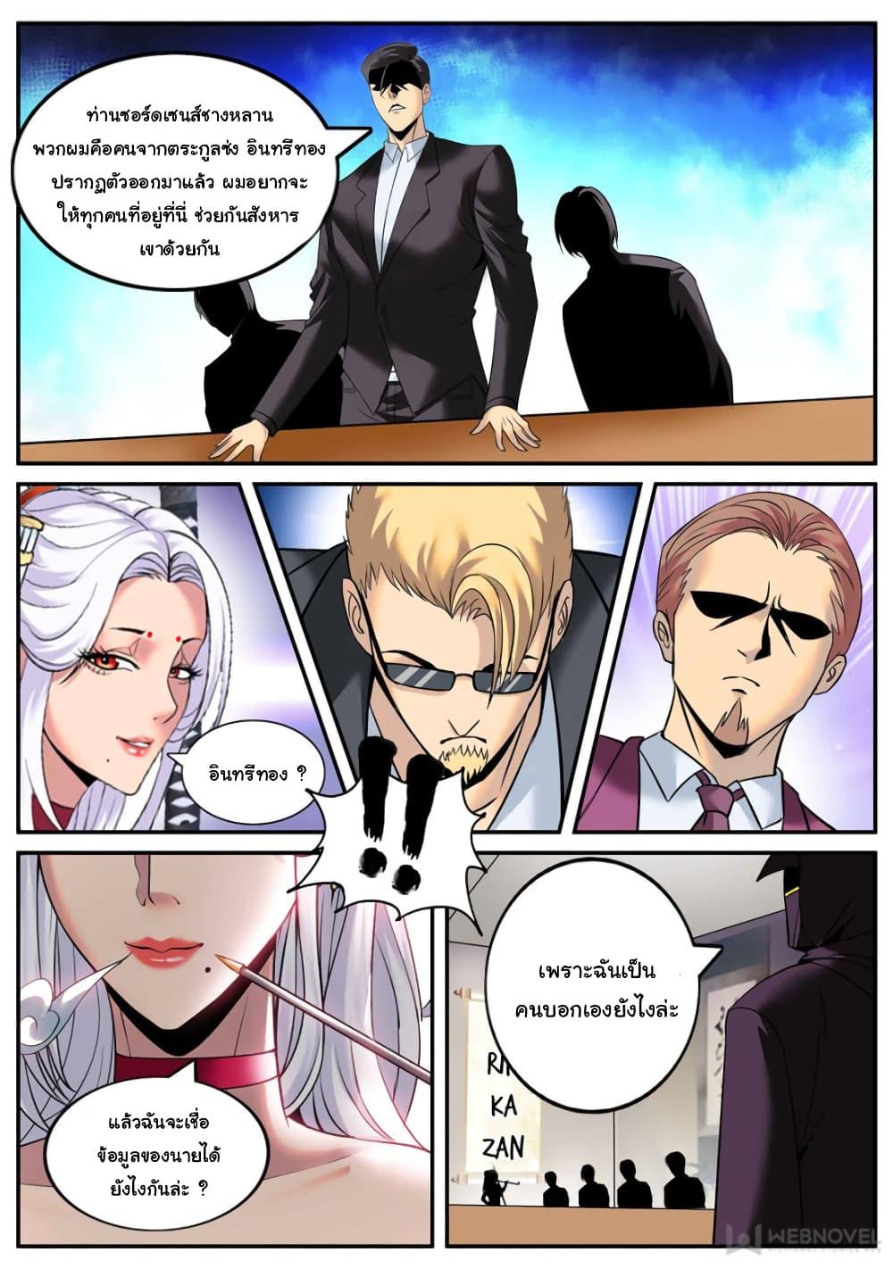 Manga-lc-com อ่านมังงะ อ่านการ์ตูน ออนไลน์ ฟรี The Superb Captain in the City ตอนที่ 1 2 3 4 5 6 7 8 9 10 11 12 13 14 ฟรี ไม่มีโฆษณา Manga-lc - อ่าน มังงะ อ่าน การ์ตูน ออนไลน์ อ่านมังงะ ฟรี